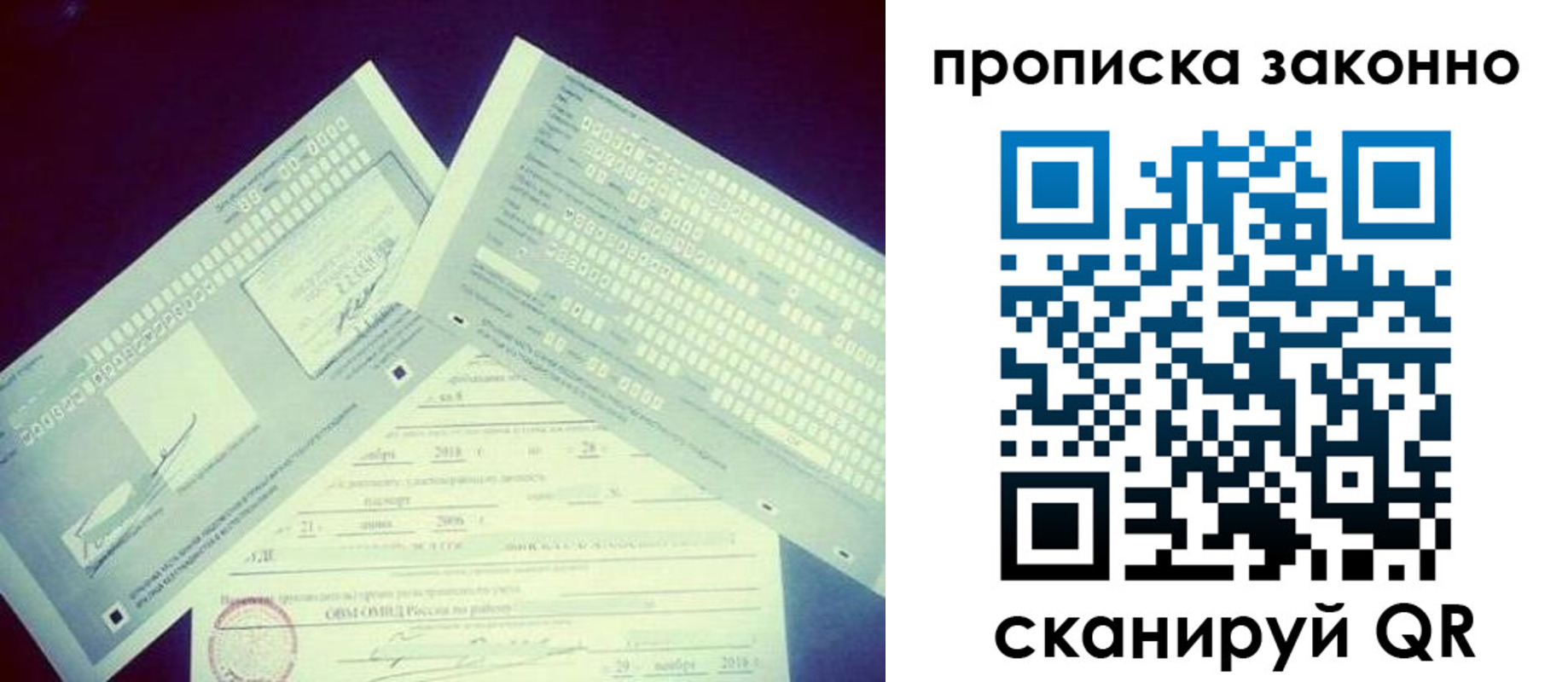 регистрация для дет. сада в Сызрани