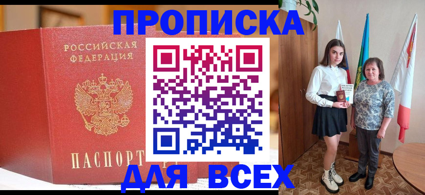 регистрация для дет. сада в Сызрани